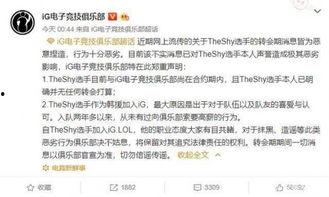 espn记者最新爆料,最新体育界重大新闻揭秘 第1张 espn记者最新爆料,最新体育界重大新闻揭秘 第1张