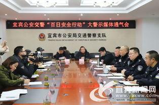 宜宾市新闻爆料,聚焦城市发展新动态，探寻宜宾市最新爆料